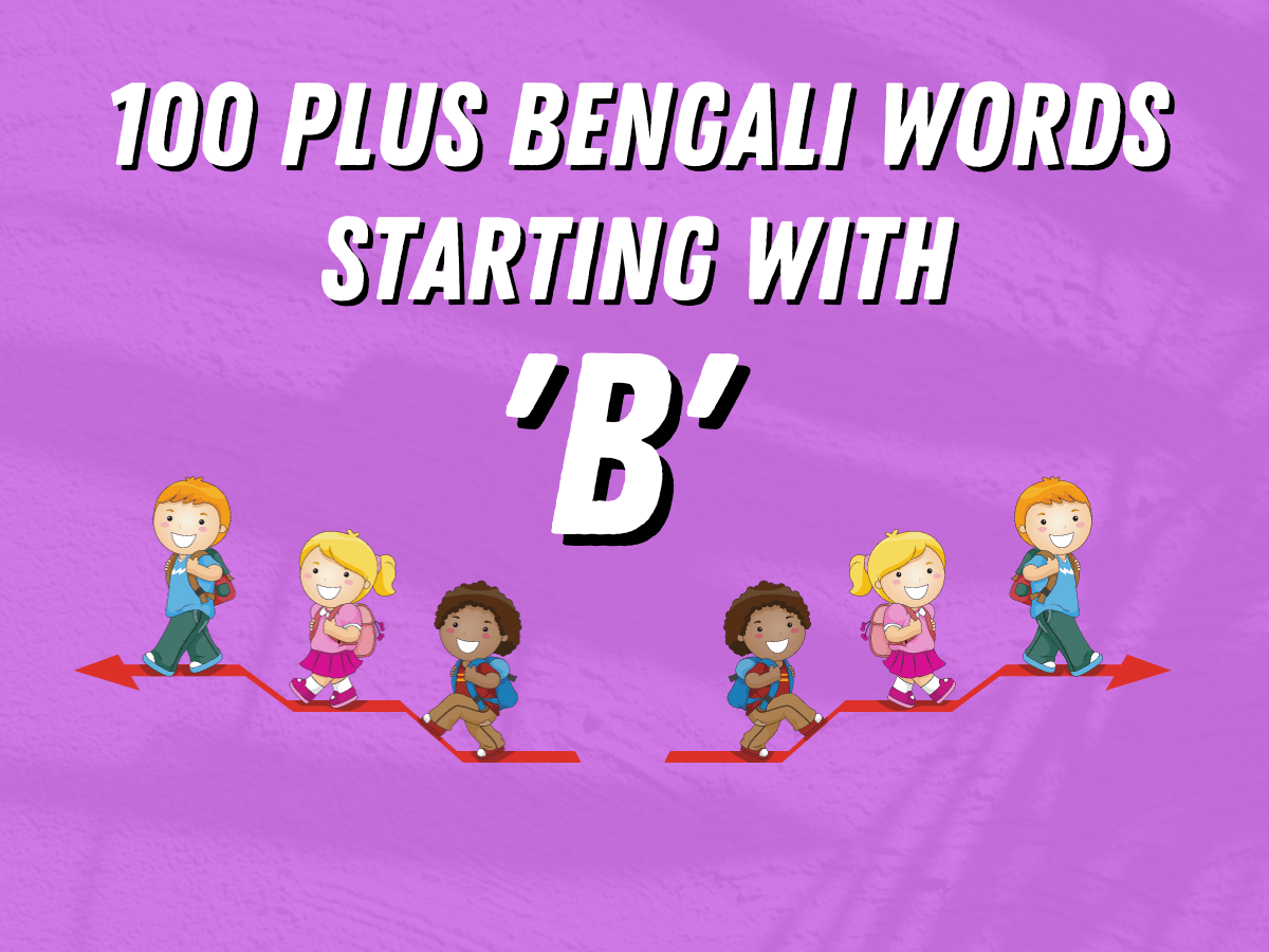 learn bengali now