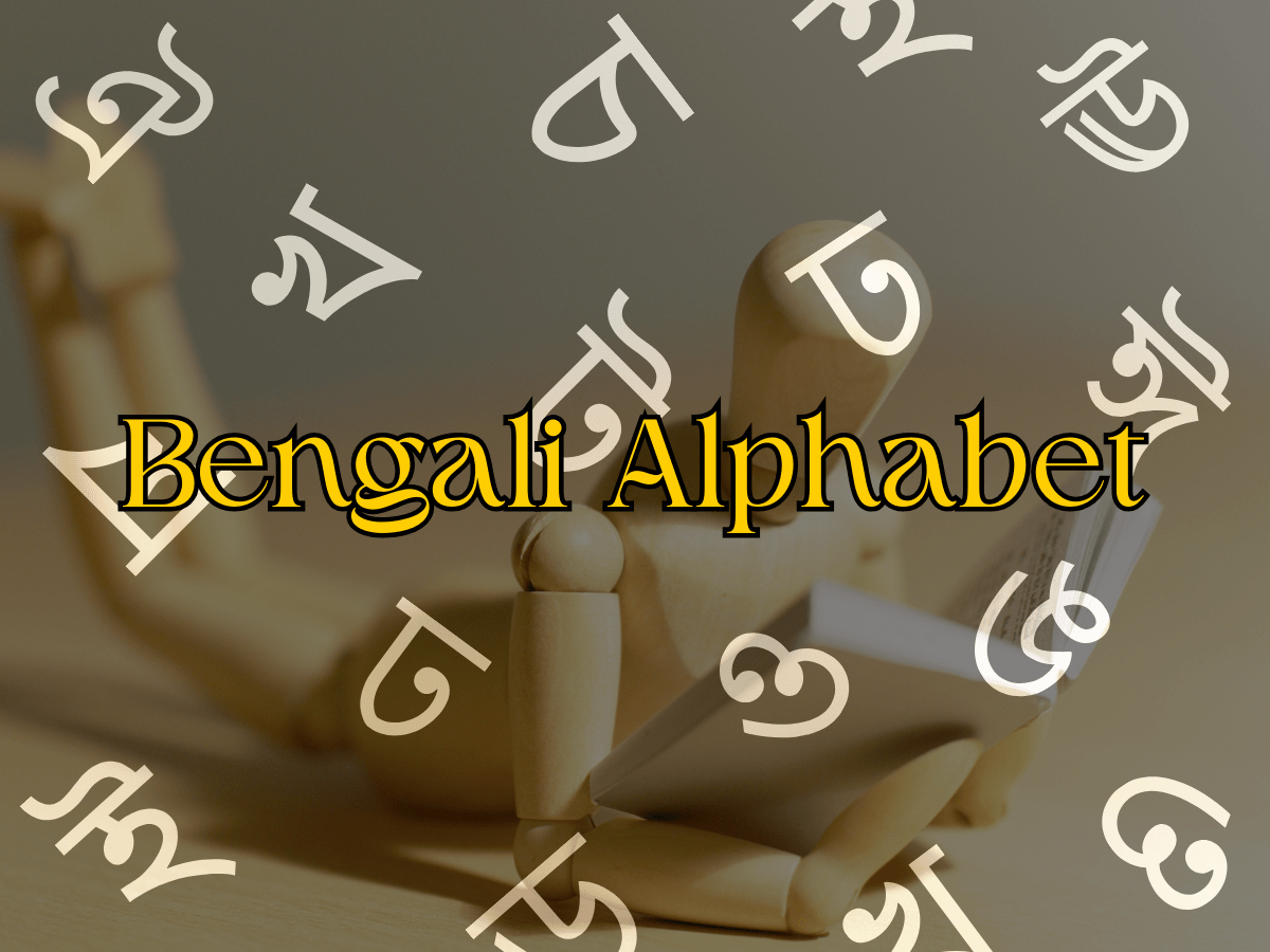 Bengali Alphabet বাংলা বর্ণমালা - Learn Bengali Now