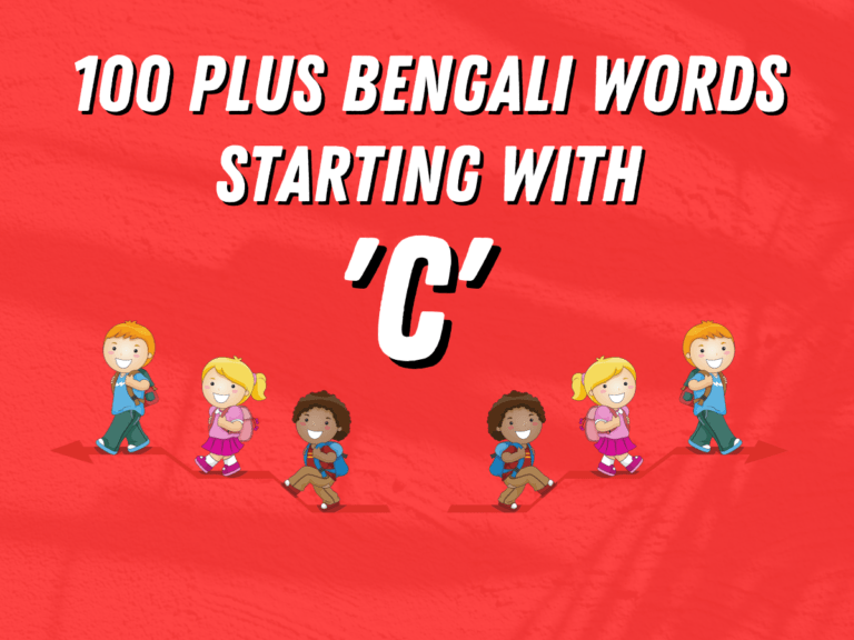 100 Plus Bengali Words Starting with ‘C’ By Learn Bengali Now