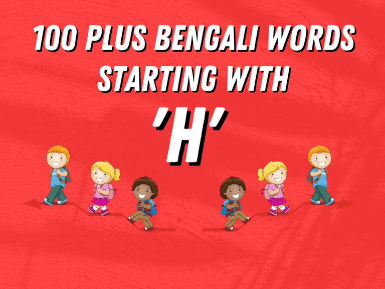 100 Plus Daily Used Bengali Words Starting with ‘H’ By Learn Bengali Now