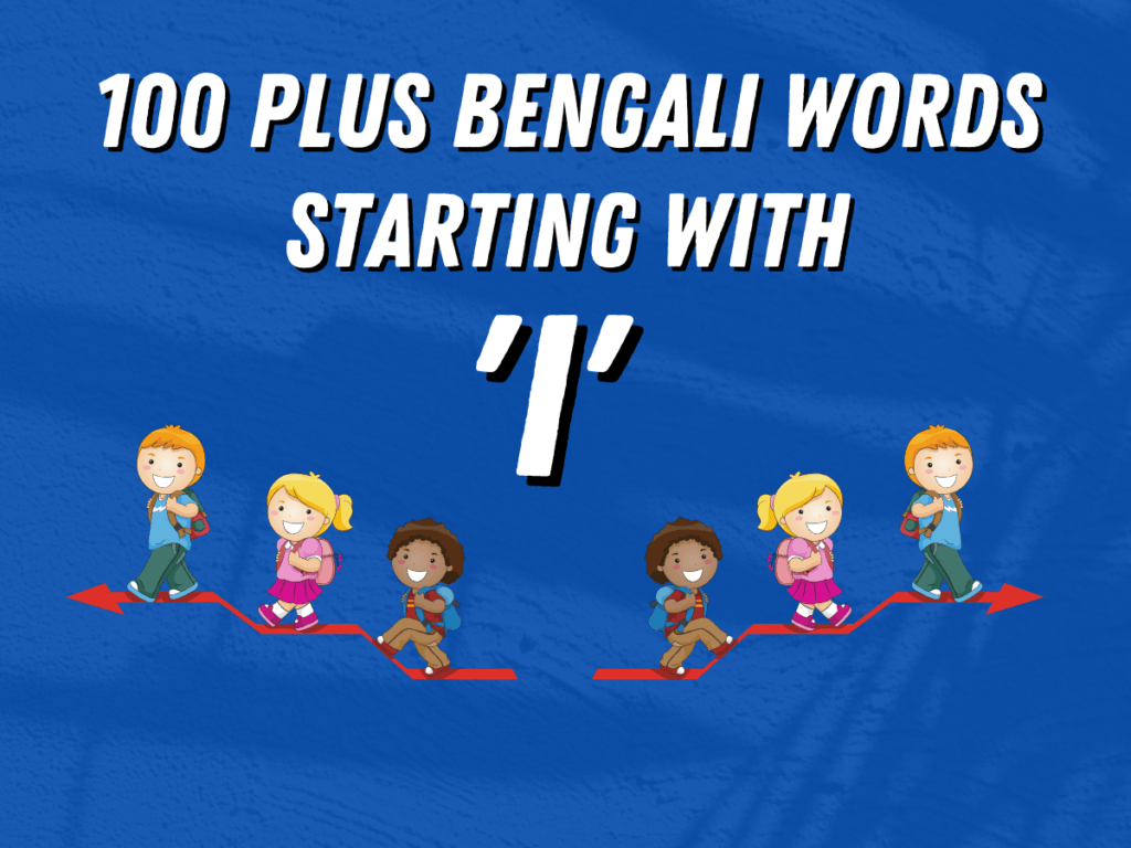 about-bengali-language-learn-bengali-now