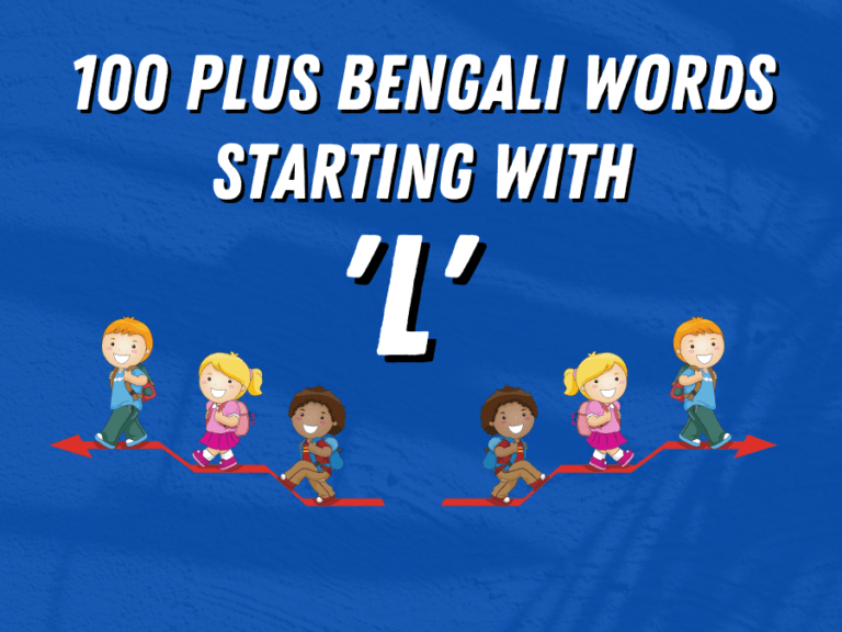 100 Plus Daily Used Bengali Words Starting with ‘L’ By Learn Bengali Now