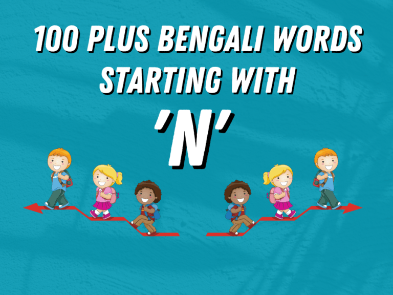 100 Plus Daily Used Bengali Words Starting with ‘N’ By Learn Bengali Now
