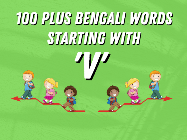 100 Plus Daily Used Bengali Words Starting with ‘V’ By Learn Bengali Now