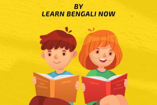 bengali e-book font_nnqdpkmlr8rjgw